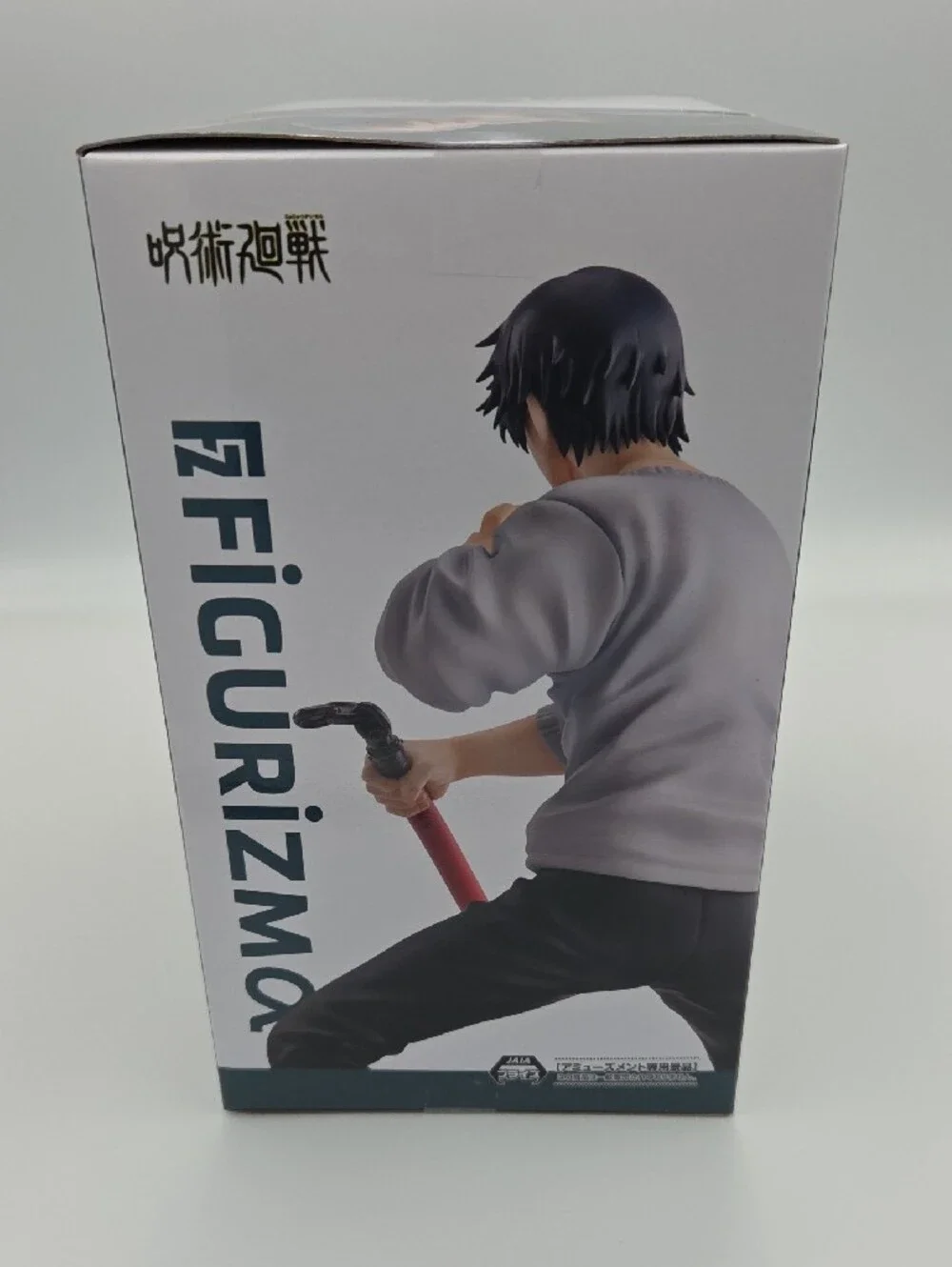 Toji Fushiguro FiGURiZMa (Encounter Ver.) Jujutsu Kaisen Figure Sega